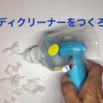 WEB美術教室 特別カリキュラムを配信しました