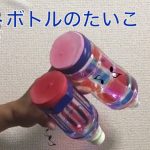 WEB美術教室 特別カリキュラムを配信しました