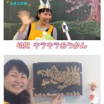 WEB美術教室 アトリエトントン: 幼児「キラキラおうかん」 小学生以上「クラフトテープアート」配信中!