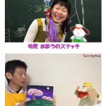 WEB美術教室 アトリエトントン:幼児「まほうのステッキ」 小学生・中学生以上「アクリルキャンバス」配信中!