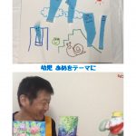 WEB美術教室 アトリエトントン:幼児「あめをテーマに」 小学生・中学生以上「マチエール研究」配信中!